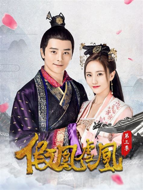 fake phoenixes season 3 watch|Watch Fake Phoenixes 3 (2017) Episode 9 English Subbed on .